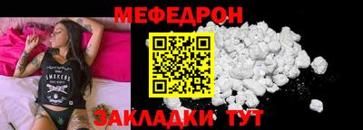 а пвп мука Донецк