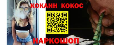 гашик Донской