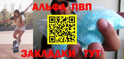 а пвп мука Донецк