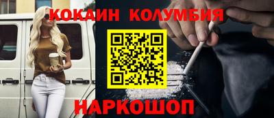 гашик Донской