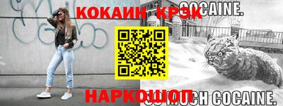 альфа пвп VHQ Ставрополь