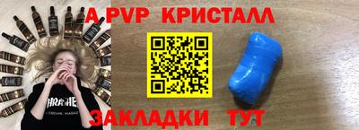 а пвп мука Донецк