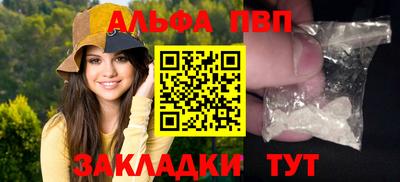 а пвп мука Донецк