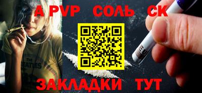 а пвп мука Донецк
