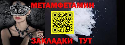а пвп мука Донецк