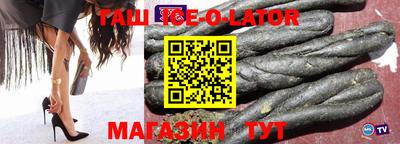 гашик Донской