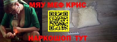 MDMA Старая Купавна