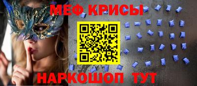 а пвп мука Донецк