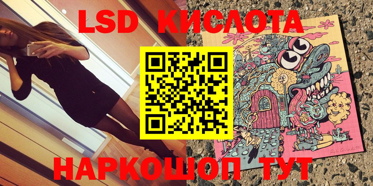 Миасс  Cocaine  Вход с VPN  Экстази  Каннабис  ГАШ  Меф  