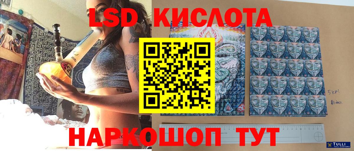 Наркотические марки 1,8мг  Вход с VPN  Миасс  Наркотические марки 1,8мг 