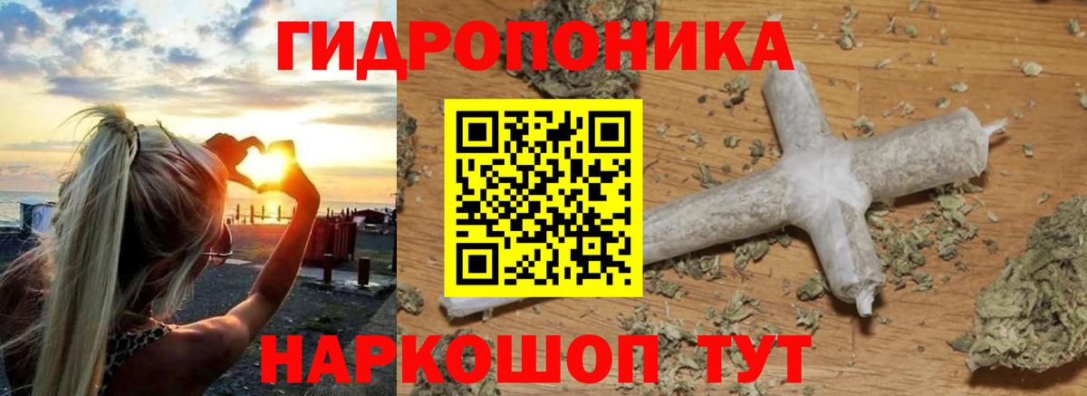 Шишки марихуана AK-47 Миасс