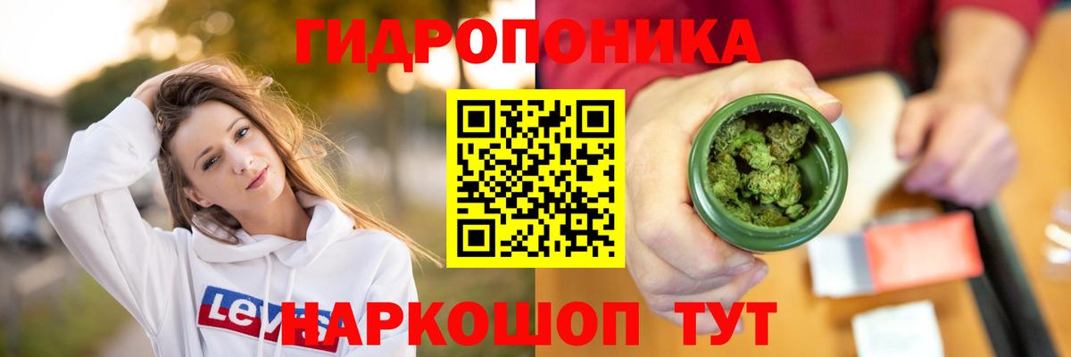 Миасс  Каннабис AK-47  Марихуана гибрид  Вход с VPN  Марихуана OG Kush 